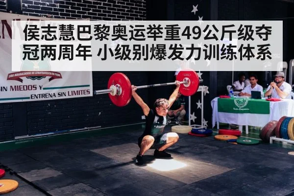 barbell snatch