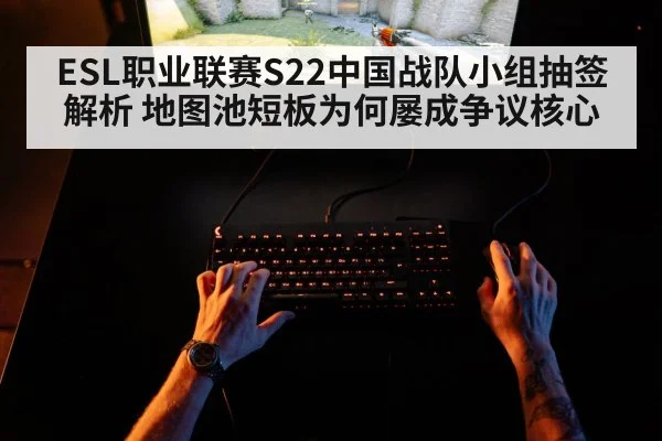 gamer playing first person shooter